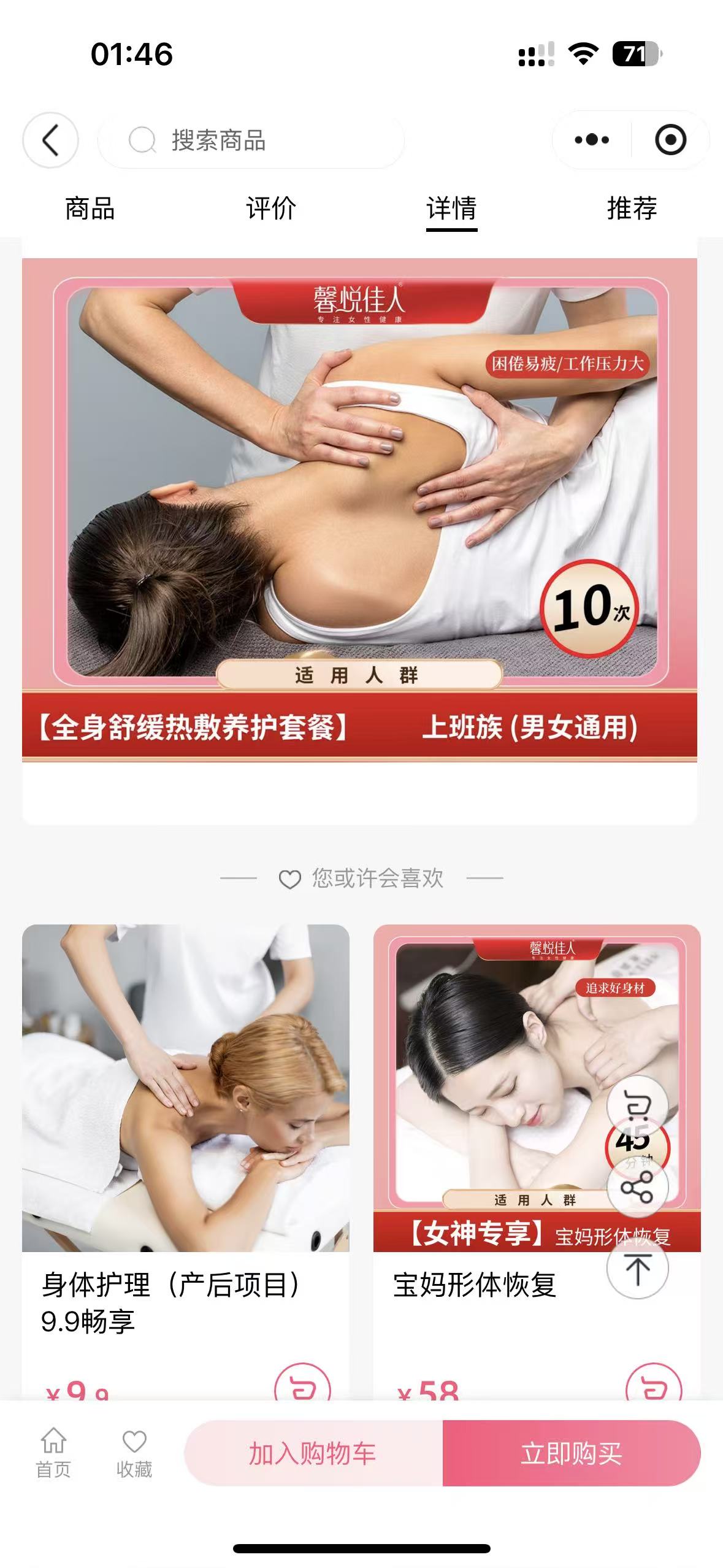 微信图片_20260803014644_22_2.jpg